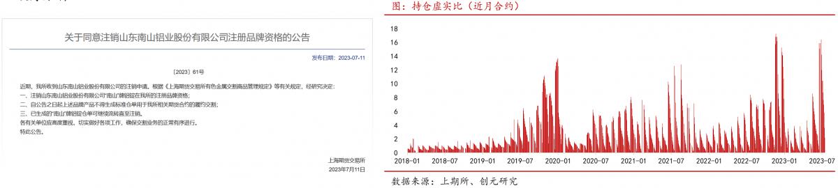 微信圖片_20230724084537_6.png